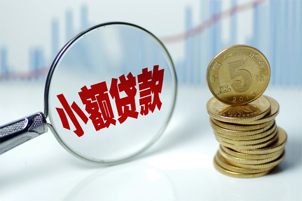 成都彭州市借钱短借-成都彭州市个人贷款小额贷款-成都彭州市民间私人借贷
