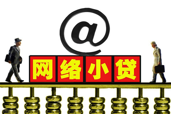 成都彭州市小额贷款公司-成都彭州市空借空放-成都彭州市短期借款