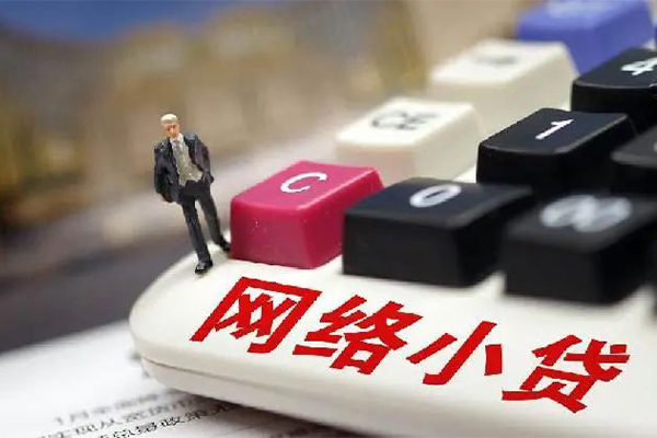 成都彭州市空放-成都彭州市小额信用贷款-成都彭州市身份证小额贷款