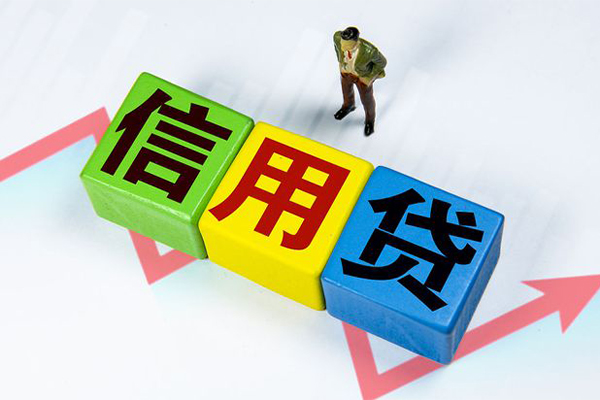成都彭州市资金短借-成都彭州市无抵押信用贷款-成都彭州市贷款包过当天放款