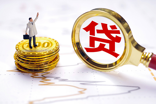 成都彭州市私借空放短借-成都彭州市贷款信用贷款-成都彭州市私人借贷放款