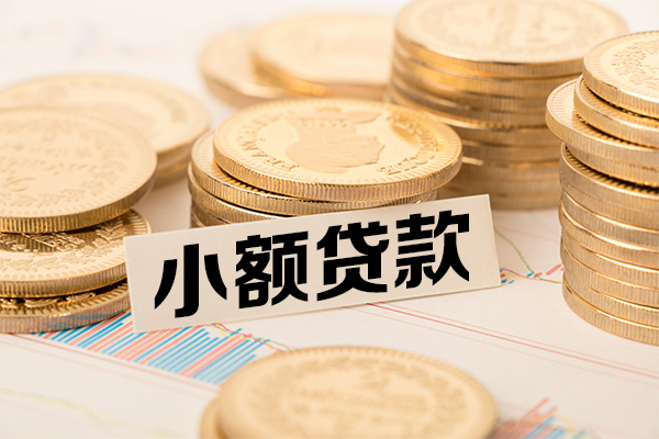 成都彭州市哪有短借