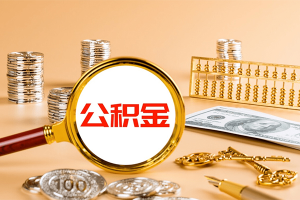 成都彭州市无抵押小额贷款