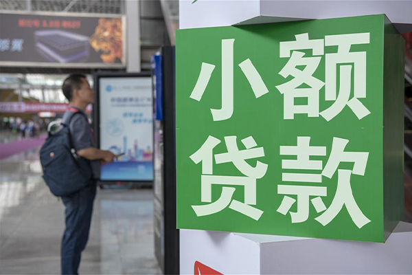 成都彭州市贷款只要身份证贷款
