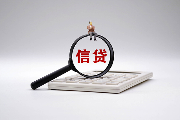 成都彭州市信用贷款办理