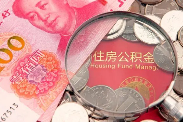 成都彭州市无抵押信用贷款