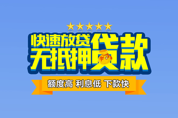 成都彭州市民间私借-成都彭州市短期空放小额贷款-成都彭州市民间短借
