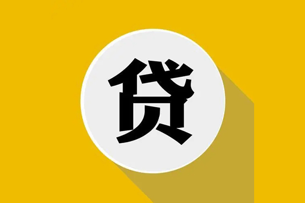 成都彭州市民间短借