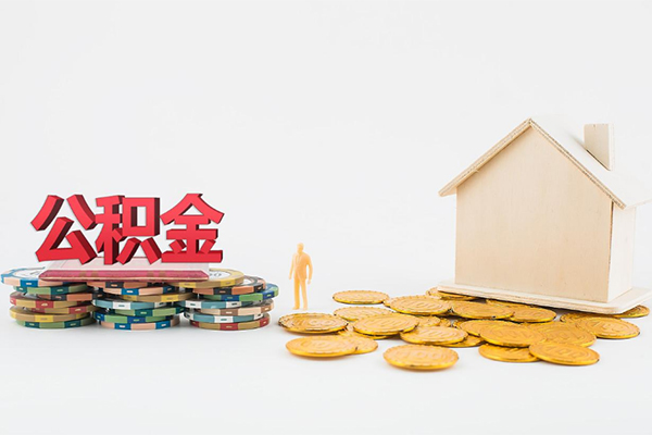 成都彭州市私人装修贷款