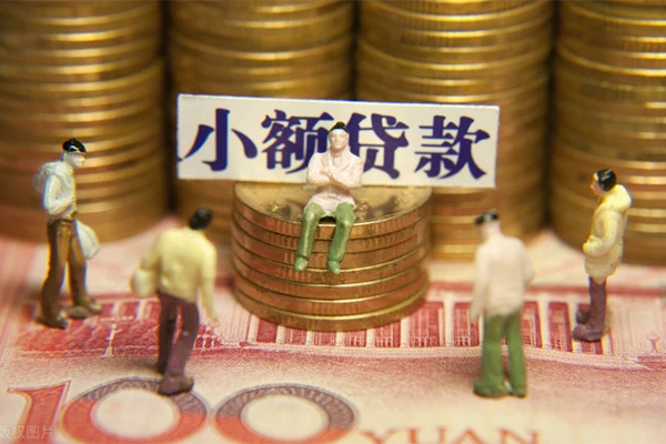 成都彭州市贷款私借空放