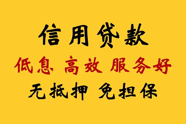 成都彭州市哪里有小额贷款