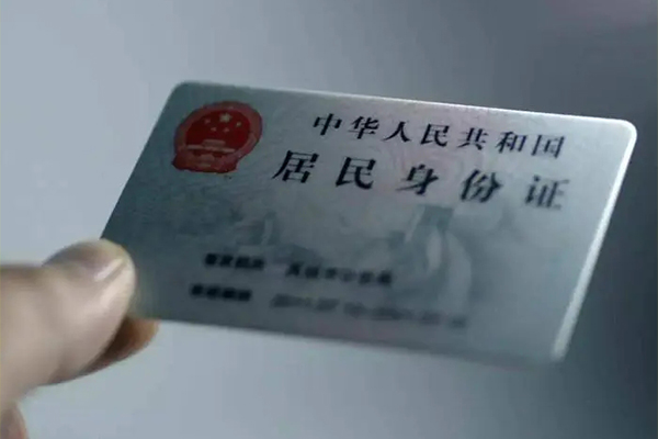 成都彭州市贷款个人借贷