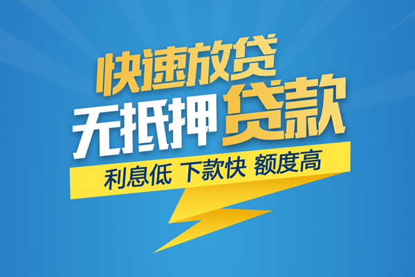 成都彭州市身份证贷款平台-成都彭州市贷款私借空放-成都彭州市短借个人
