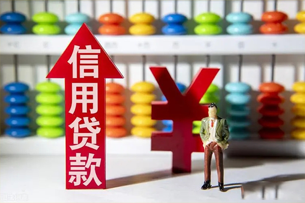 成都彭州市贷款网