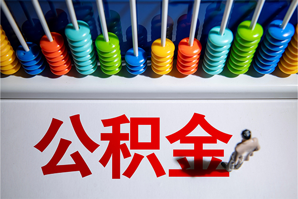 成都彭州市民间私借