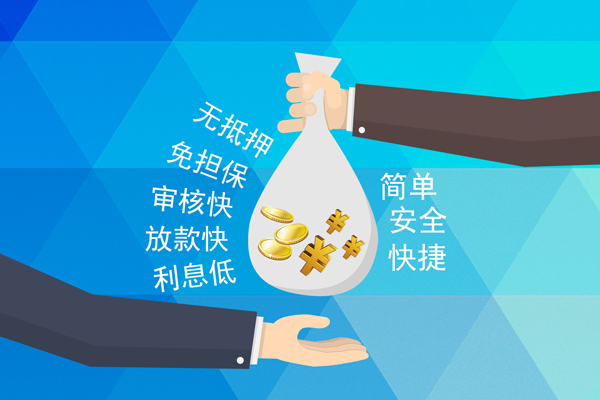 成都彭州市个人工程贷款