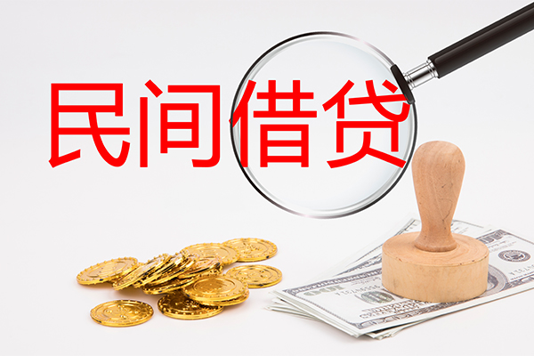 成都彭州市小额贷款公司-成都彭州市哪里有个人借贷-成都彭州市民间私借