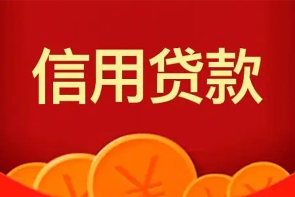 成都彭州市地区短借-成都彭州市个人私借-成都彭州市私人借贷