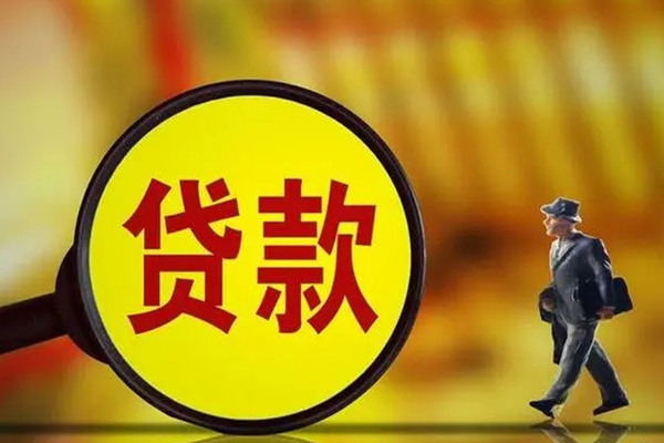 成都彭州市短期空放小额贷款