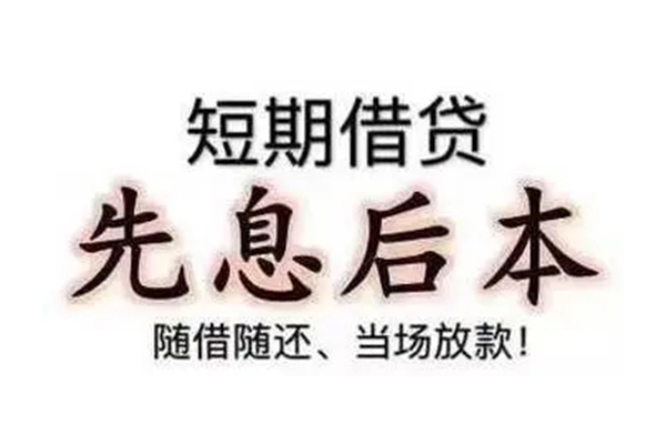 成都彭州市民间私借