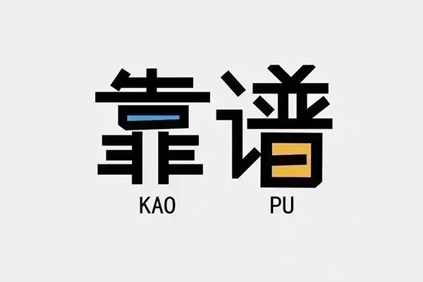 成都彭州市民间私借-成都彭州市私人放贷-成都彭州市身份证抵押贷款