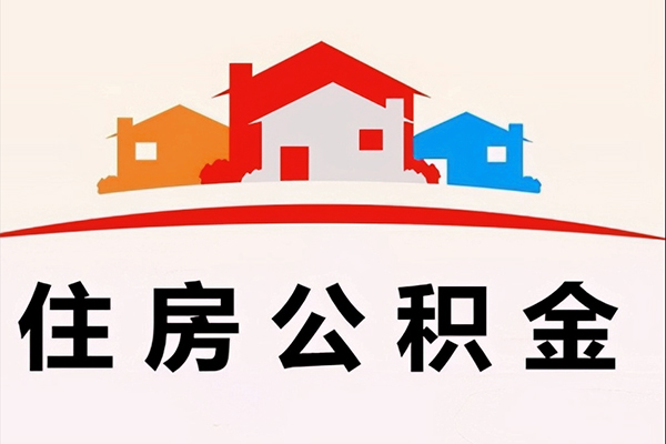 成都彭州市快速借钱-成都彭州市私借空放直接上门-成都彭州市私人借贷