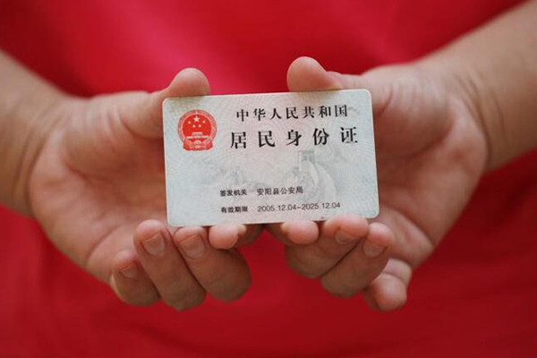 成都彭州市借钱小贷-成都彭州市个人放空借贷-成都彭州市个人借贷款