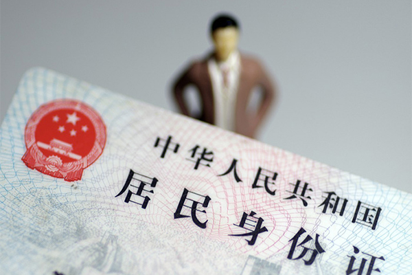 成都彭州市民间借贷私人放款-成都彭州市小额贷款-成都彭州市短借私人