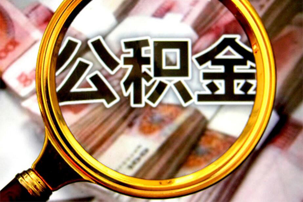 成都彭州市社保信用贷款
