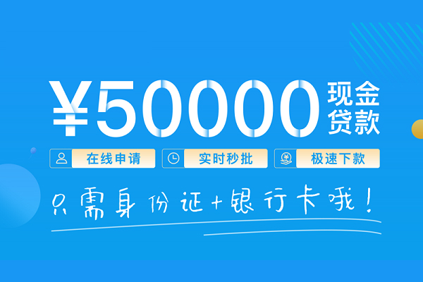 成都彭州市抵押身份证贷款