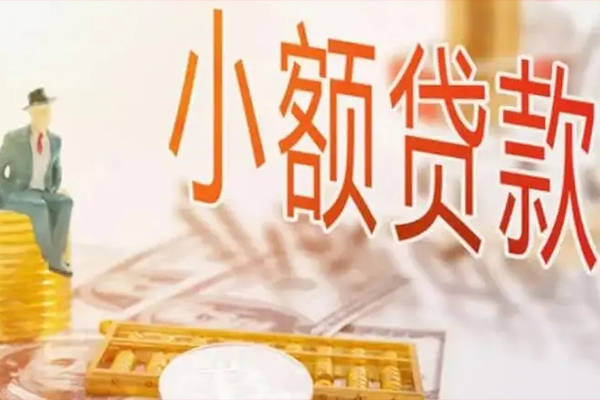 成都彭州市贷私借-成都彭州市民间短期水钱借款-成都彭州市水钱