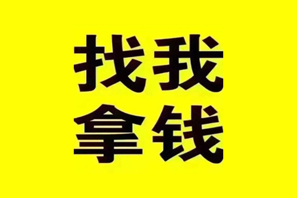 成都彭州市民间借贷当天放款-成都彭州市贷款无抵押-成都彭州市私借空放先息后本