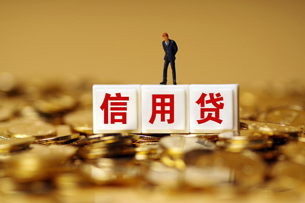 成都彭州市小额贷款当天放款